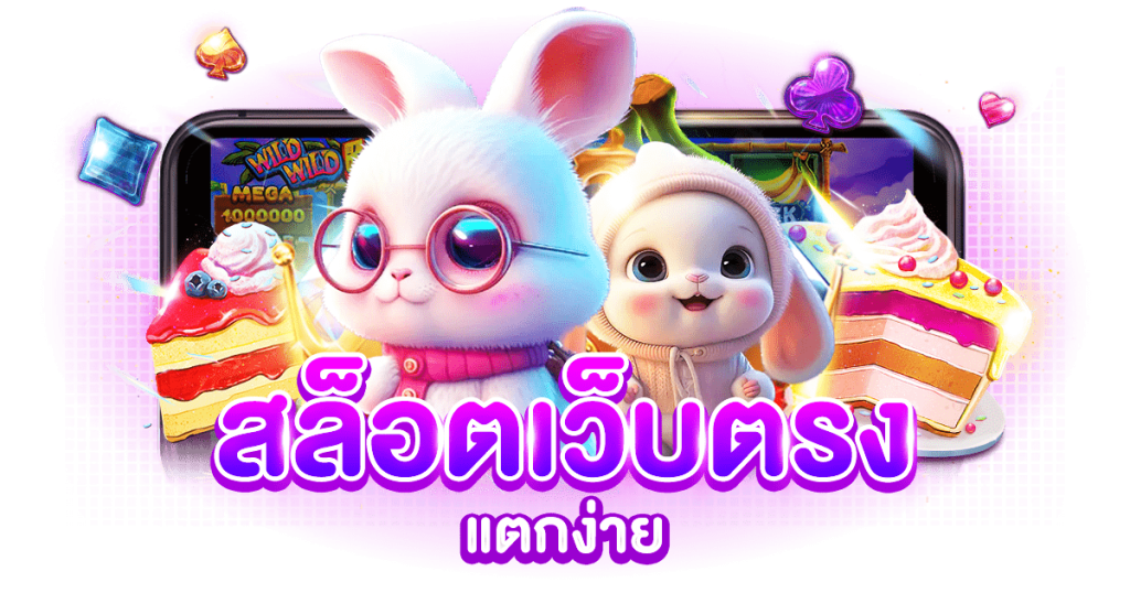 nup789 แหล่งรวมความบันเทิงด้านเกมพนันออนไลน์ครบวงจร